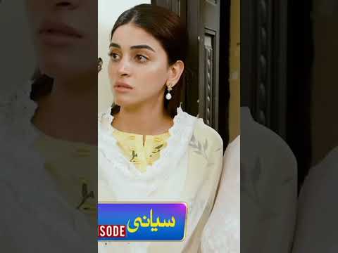 Siyani Episode 93 Teaser, 17th November 2022