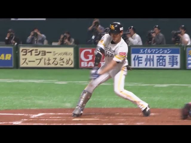 【6回裏】地面すれすれ!! ホークス・上林 巧みなバットコントロールでタイムリーヒットを放つ!! 2017/5/3 H-L