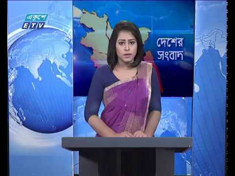 বেলা ১১ টার সংবাদ । ১৮ এপ্রিল ২০১৮