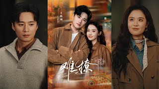 Download lagu 超清新剧✨️王皓祯&翟一莹《难撩&亲完就跑周医生把她拉黑了》全集来咯✨️#甜宠 #爱情 #虐恋 #穿越 #都市 #古代 #逆袭 #都市情感 #热门短剧 #最新短剧 #短剧 #短劇 #启元推文 mp3 Download lagu 超清新剧✨️王皓祯&翟一莹《难撩&亲完就跑周医生把她拉黑了》全集来咯✨️#甜宠 #爱情 #虐恋 #穿越 #都市 #古代 #逆袭 #都市情感 #热门短剧 #最新短剧 #短剧 #短劇 #启元推文 mp3