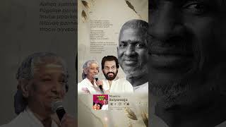 Download lagu Thendral Vandhu Ennai Thodum Thendrale Ennai Thodu Ilaiyaraaja Vaali Sridhar Mohan Jayashree mp3