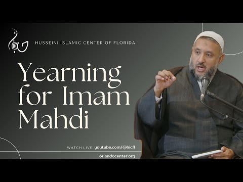 Yearning for Imam Mahdi (a) | Sheikh Abbas Ismail | HIC