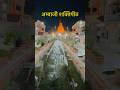 Ambe Ambe Maa Ambe Ambaji Amba Ambajimandir Status Darshan Bhakti Bhajan Best Viral Shorts