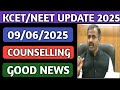 KCET LATEST UPDATE 2025 KCET TODAY UPDATE 2025 KCET COUSELLING PROCESS 2025 KCET 2025 KCET KEA 2025