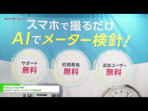 Global-Payments グローバル決済 API