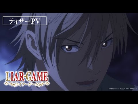 Miniatura do Vídeo Promocional PV (Teaser 1)
