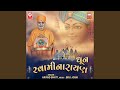 Swaminarayan Dhoon