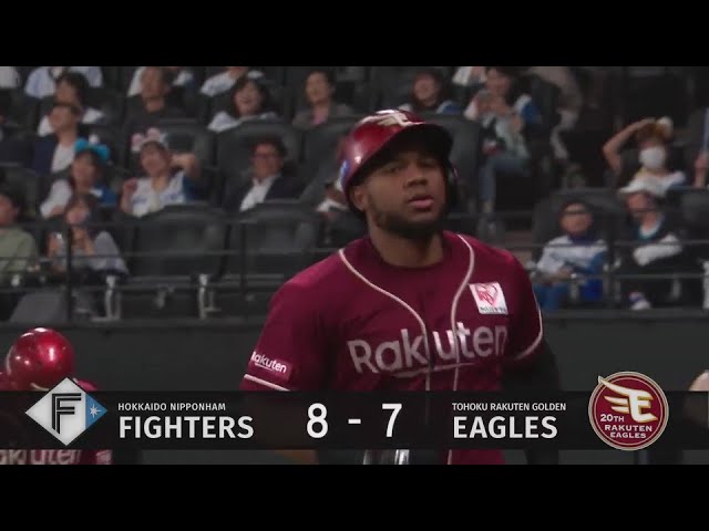 【8回表】満塁ホームラン返し!! イーグルス・フランコ グランドスラムで1点差に迫る!!  2024年6月21日 北海道日本ハムファイターズ 対 東北楽天ゴールデンイーグルス