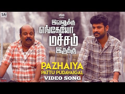 pazhaiya pattu pudavaigal song lyrics Thumbnail