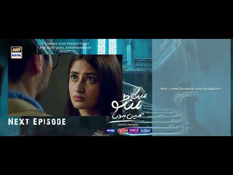 Main Manto Nahi Hoon Episode 23 - Teaser - Humayun Saeed - Sajal Aly | ARY Digital Drama