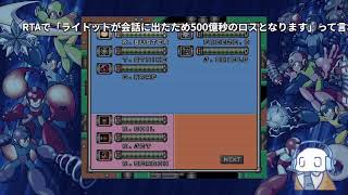 【第10日目】きまこん休み時間 - ゲームライブ配信【#rockman7、激甘設定】