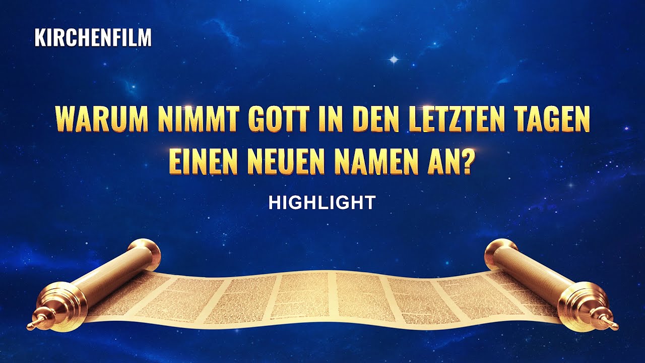 Die Kirche Des Allmächtigen Gottes Filmausschnitte | Die Kirche des Allmächtigen Gottes