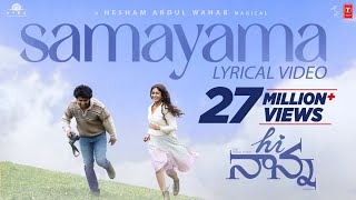 Hi Nanna: Samayama Lyrical Video Song | Nani,Mrunal Thakur | Shouryuv | Hesham Abdul Wahab