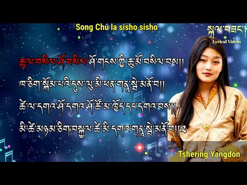 Chu la sisho sisho by Tshering Yangdon/ latest song #newsong #2025song 