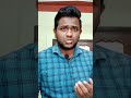 Cool Suresh Birthday Wish Venthu Thaninthathu Kaadu Happy Birthday Baadu Shorts Youtubeshorts
