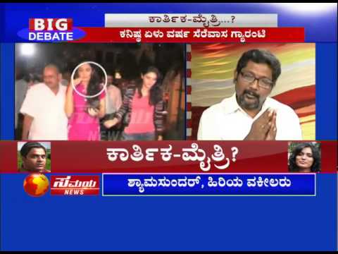 KARTHIK - MYTHRI BIG DEBATE SEG 01