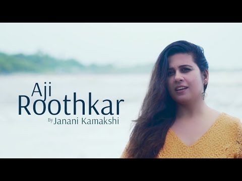 Janani Kamakshi Aji Roothka...