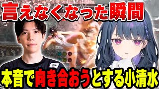 連打癖の話題でコーチを黙らせてしまう小清水透【小清水 透/にじさんじ/切り抜き】