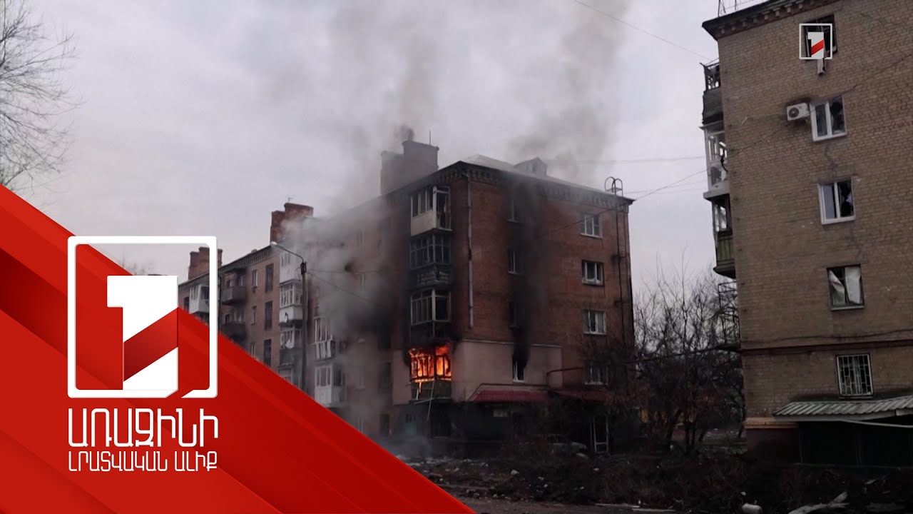 Բախմուտում մարտերը շարունակվում են