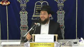 החזר מס שנמנע מהשותפים בעקבות חוב פרטי של אחד מהם ¤ הדיין הרב דוד אטדגי ¤ ו' חשון תשפ"ו (28.10.2025) (מוסדות תורת דוד) - התמונה מוצגת ישירות מתוך אתר האינטרנט יוטיוב. זכויות היוצרים בתמונה שייכות ליוצרה. קישור קרדיט למקור התוכן נמצא בתוך דף הסרטון