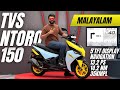 TVS Ntorq 150 Detailed Review Malayalam Faster Than AEROX Scooter Akramam