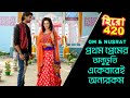 Romantic Scene Om Riya Sen Nusraat Faria Hero 420 Movie Clip Jaaz Multimedia