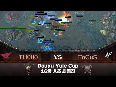 LP.FoCuS (O) vs RW.TH000 (H) 워크3 Douyu Yule Cup 2 16강 A조 최종전 - Warcraft3  Douyu Yule Cup 2