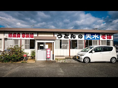 ¡El famoso plato de tempura de pollo que se come en un popular restaurante udon local! Udon Tensui