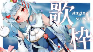【歌枠】眠る前にきいてくれますか・・・？【狛犬うめ/Varium】
