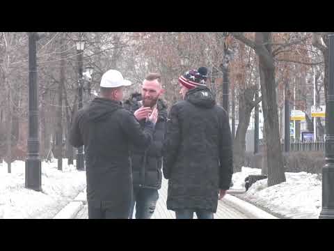 Едварда Била избили!