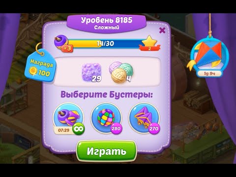 Homescapes Level 8185 (8235 - Rest of World) 💪 - Hard