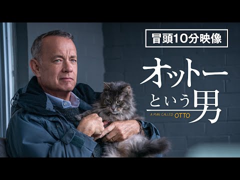 ソニー、トム・ハンクスの新作に史上最高額を支払う