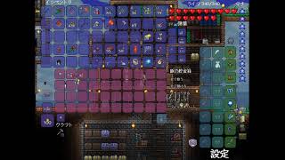 Terraria無言プレイ　９