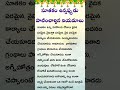 సూతకం ఉన్నప్పుడు పాటించాల్సిన నియమా�