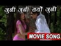 Juni Juni Sayeu Juni जुनी जुनी सयौ जुनी Movie Song FARZ