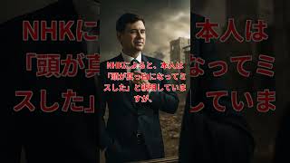 【衝撃】国民民主党・小林議員の“投票ミス”が引き起こす波紋…党議拘束の是非を問う！