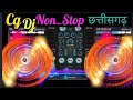 फूलमती Phoolmati New Cg Dj Cg Soug Dj Remix Cg Soug Dj2021 2022