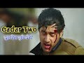 ग़दर 2 सुपरहिट मूवी सीन Gadar 2 Movie Scene गदर 2 डा�