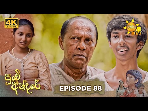 Hiru TV
