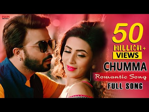 CHUMMA |  ROMANTIC SONG | AMI NETA HOBO | SHAKIB KHAN | BIDYA SINHA | LATEST BENGALI SONG 2018