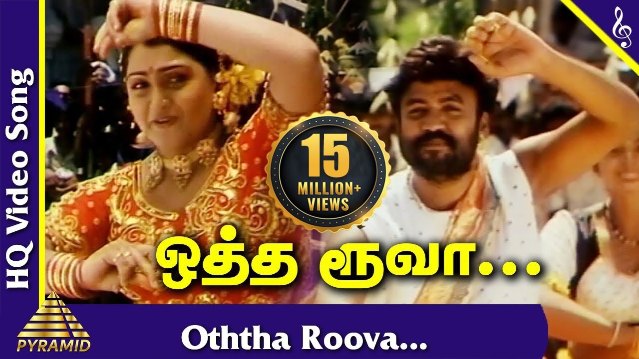 natty purappattu otha ruba natty purappattu otha ruba