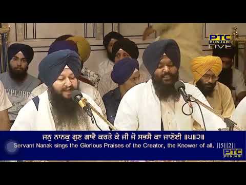 Tu Jug Jug Eko Sada Sada Tu Eko Ji