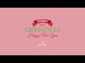 Gu9udan - Because It's Christmas (Jelly Christmas 2012 Cover) [2017 Christmas Special Gift]