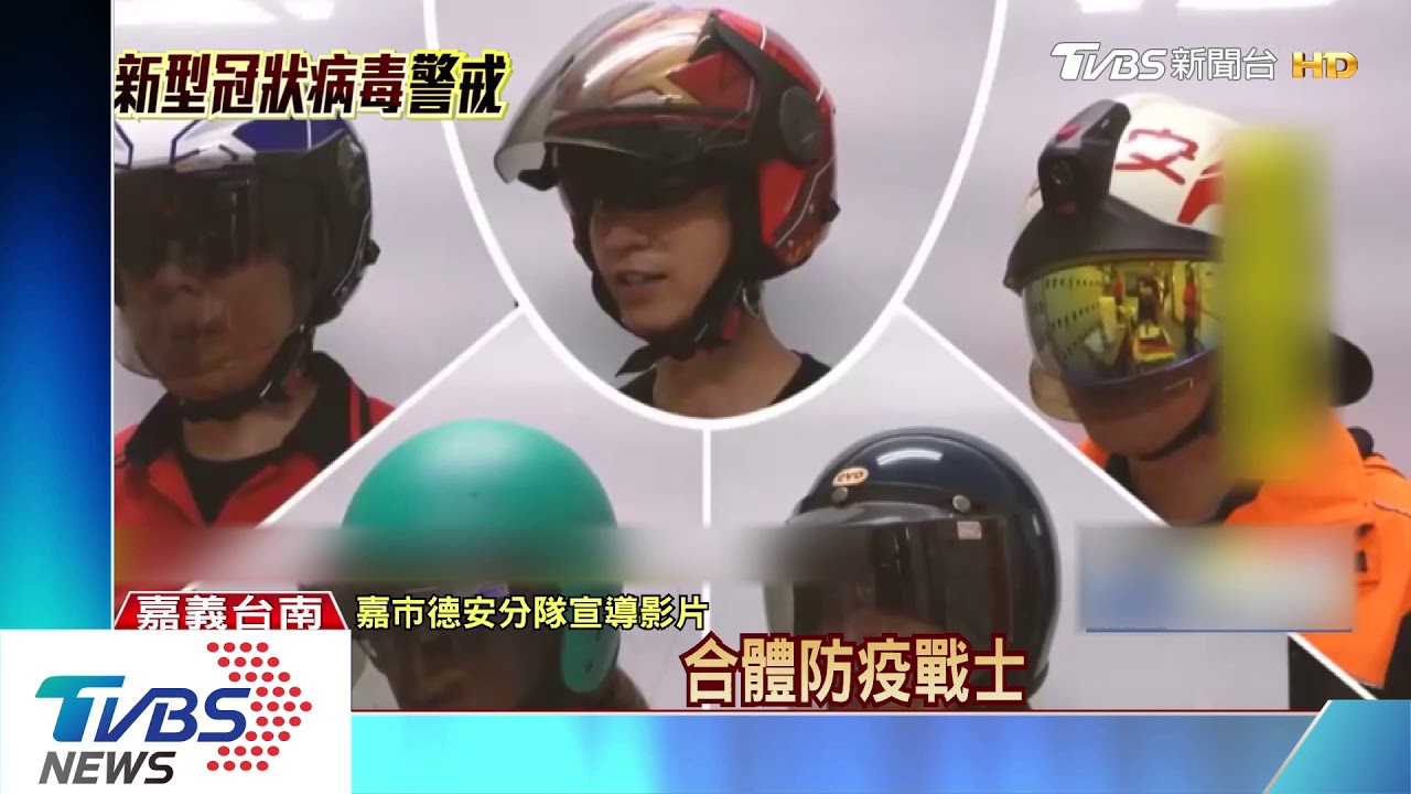 警消齊防疫!自製「簡易隔離艙」 戶外偵訊室