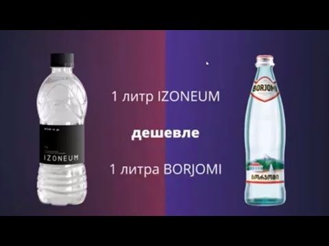 личный бизнес с быстрой окупаемостью. продажа изонеума. часть1