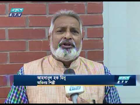অসচ্ছল শিল্পী ও কলাকুশলীদের মাঝে প্রধানমন্ত্রীর পক্ষ থেকে নগদ অর্থ বিতরণ | ETV News