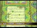 Quran: СУРА КУРЕЙШ (Курейшиты) АЯТ 1-4 