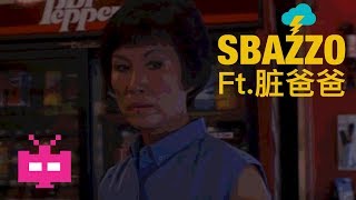 🔥 假鬼佬 : Sbazzo ft. 脏爸爸 - Chinese Hip Hop 中国说唱 🔥