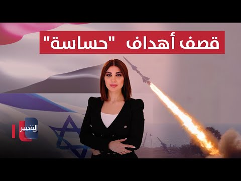 فيديو | الجماعة باليمن تعلن قصف أهداف إسرائيلية "حساسة" | حديث الصحافة