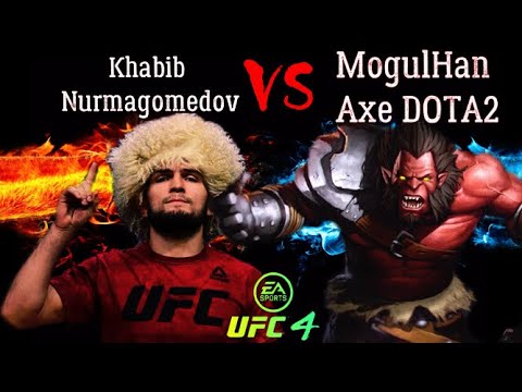 Khabib Nurmagomedov vs. MogulHan Axe DOTA2 - EA SPORTS UFC 4 - CPU vs CPU